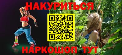мяу мяу мука Волгодонск