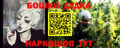 мяу мяу мука Волгодонск