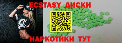 ALPHA-PVP Волжск