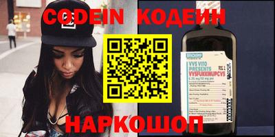 герыч Волжский