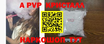 герыч Волжский