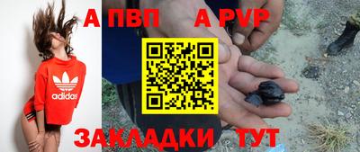 альфа пвп VHQ Гагарин