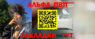 первитин Гатчина