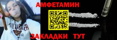 мяу мяу мука Волгодонск