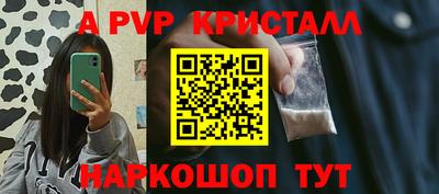 герыч Волжский