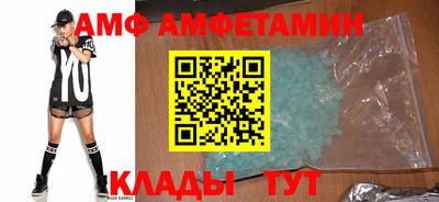 мяу мяу мука Волгодонск