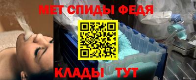 герыч Волжский