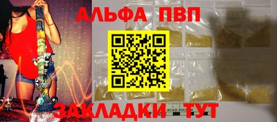 первитин Гатчина