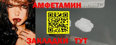 герыч Волжский