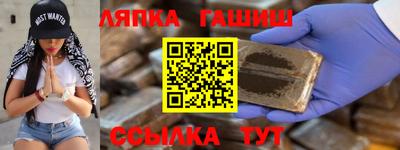 альфа пвп VHQ Гагарин