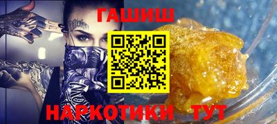 герыч Волжский