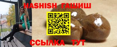 альфа пвп VHQ Гусиноозёрск