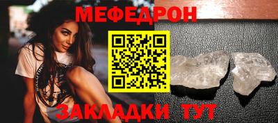 ALPHA-PVP Волжск