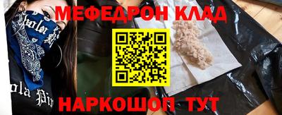 ALPHA-PVP Волжск