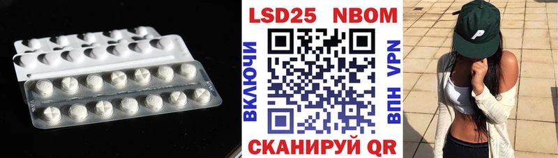 LSD-25 экстази ecstasy  наркотики  Еманжелинск 