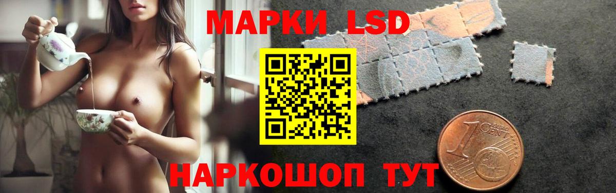 LSD-25 экстази ecstasy Еманжелинск