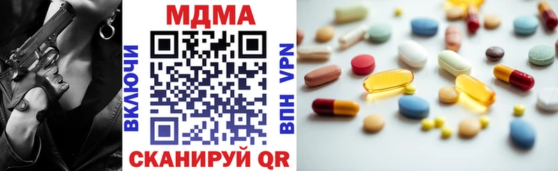 MDMA Molly где купить наркоту Еманжелинск