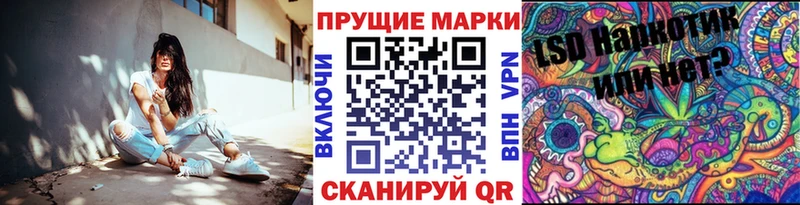 Марки N-bome 1500мкг  цены наркотик  Еманжелинск 