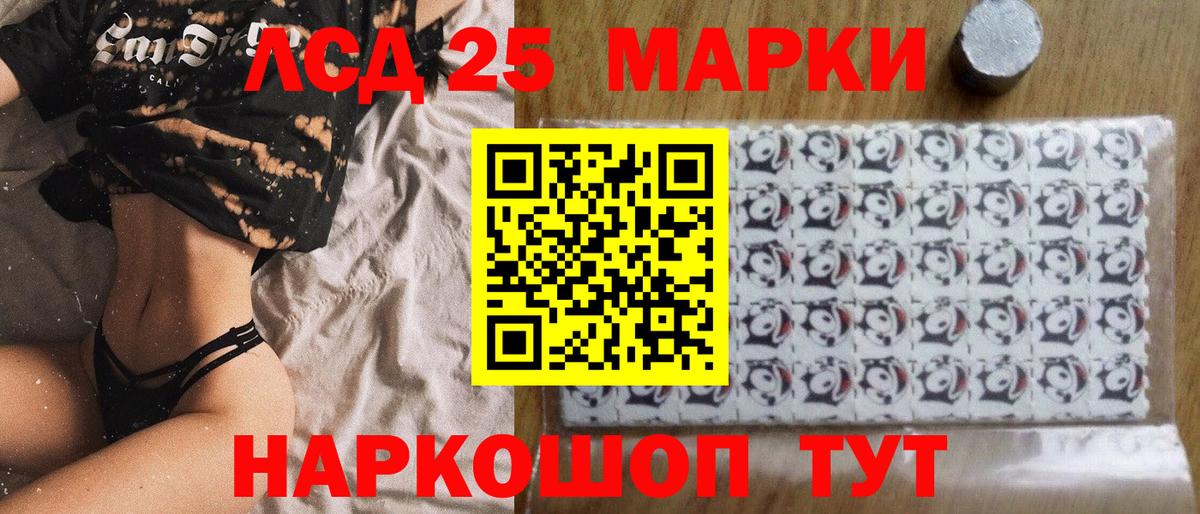 Наркотические марки 1500мкг  Наркотические марки 1500мкг  Еманжелинск  Вход с VPN 