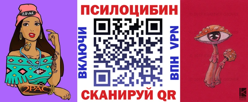 Псилоцибиновые грибы прущие грибы  Еманжелинск 