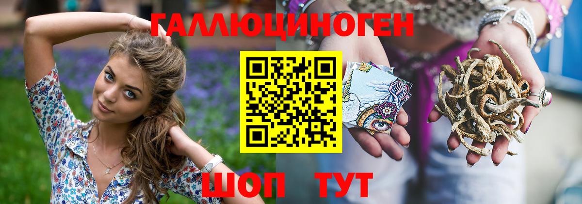 Еманжелинск  Галлюциногенные грибы Magic Shrooms  Вход с VPN 