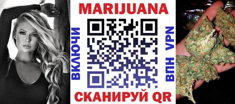 Бошки марихуана планчик  Еманжелинск 